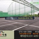 (주)화인골프클럽 이미지