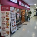 한촌설렁탕가산디폴리스점