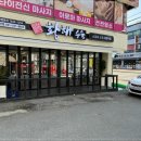 황해수육 네이버블로그