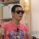 박장대소 이미지