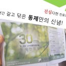 동제한의원 이미지