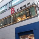 비투헤어