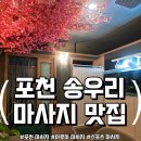 더 수