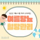 좋아서하는의원 이미지