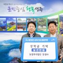 농업회사법인(주)성주 이미지