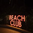 버블라운지(Bubble Lounge) | [사이판] 코랄오션 리조트 후기 Coral Ocean Resort Saipan : 투베드룸 빌라, 버블풀파티, 새벽라운지