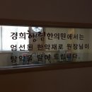 경희행림한의원 이미지