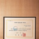 100세 시대 증여상속 이미지