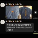 🛍잡화🛍속옷👙🩳 이미지