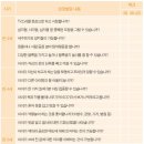 아이건강 이미지