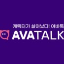 아바미디어