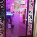 투인라이브카페 Daum카페
