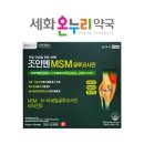 세화온누리약국 이미지