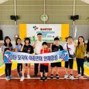 괴산군다문화가족지원센터 이미지