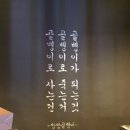 방범골뱅이 이미지