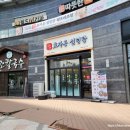 효자동설렁탕(월드마크점) 이미지