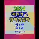 전원주니어미술학원 | 강남 반포 입시학원,수능,내신 - 전원주니어미술학원 강남 반포 입시학원 전문가