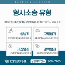법률사무소더불어 이미지