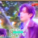 220224 ＜서진이네＞ 첫방 <b>바이두</b>뷔바 써포트