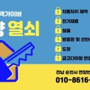 24시열쇠，전기，철물