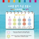 무지개를담은미술학원
