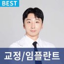 광덕안정치과의원 청량리점 티스토리