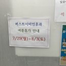 여주-0801 네이버블로그
