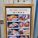 빠리지엥과자점 이미지