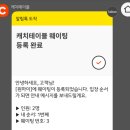 장대울천 | [아산 탕정역 맛집] 천안아산 3대 피자집 치즈폭탄 수제피자 추천 원하이 후기