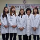 경남대 물리치료학과 국가유공자 물리치료 봉사 이미지