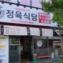 고모네식당 이미지