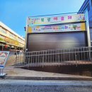 서울북성초등학교 이미지