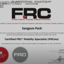 프로마인드짐 PT & 태닝 녹번점 | 녹번역 헬스장 추천 프로마인드짐 PT&amp;태닝 녹번역점 / 월간 보험소식지