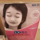 마음드림의원 | 막내 딸랑구 드림렌즈 맞추기, 푸른숲안과의원 후기!