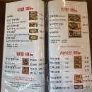 부산 해운대 운단수산 장어덮밥 성게국밥 우니동 맛집 부모님과 함께 추천