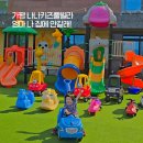 나나매점 | 가평 나나키즈풀빌라 두돌아기랑 조식포함 가성비좋은 키즈펜션 후기