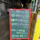 주문진웰빙홍게무한리필 이미지