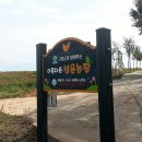 성운농장 이미지