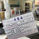 영등동-25 이미지