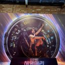 이유프로젝트 | 역시 용아맥 용아맥 하는 이유가 있구나 ‘프로젝트 헤일메리’ 2차 관람 후기