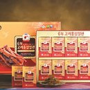 금산고려홍삼(주) 이미지