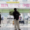 주식회사 자영에너지 이미지