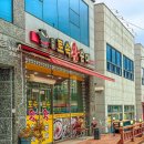 본가 토속왕순대 이미지