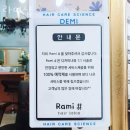 라미샵 이미지