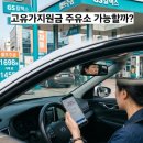 싱글벙글주유소 - 익산시 익산대로 343 | 싱글벙글주유소