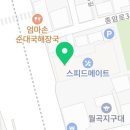 에파타언어심리센터