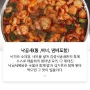 감성낙곱새 보령점