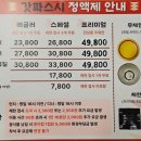 북구-11(금곡대로) 이미지