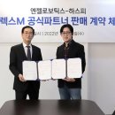 케어로보틱스 이미지