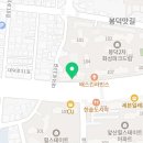 땅땅치킨 대구봉덕점